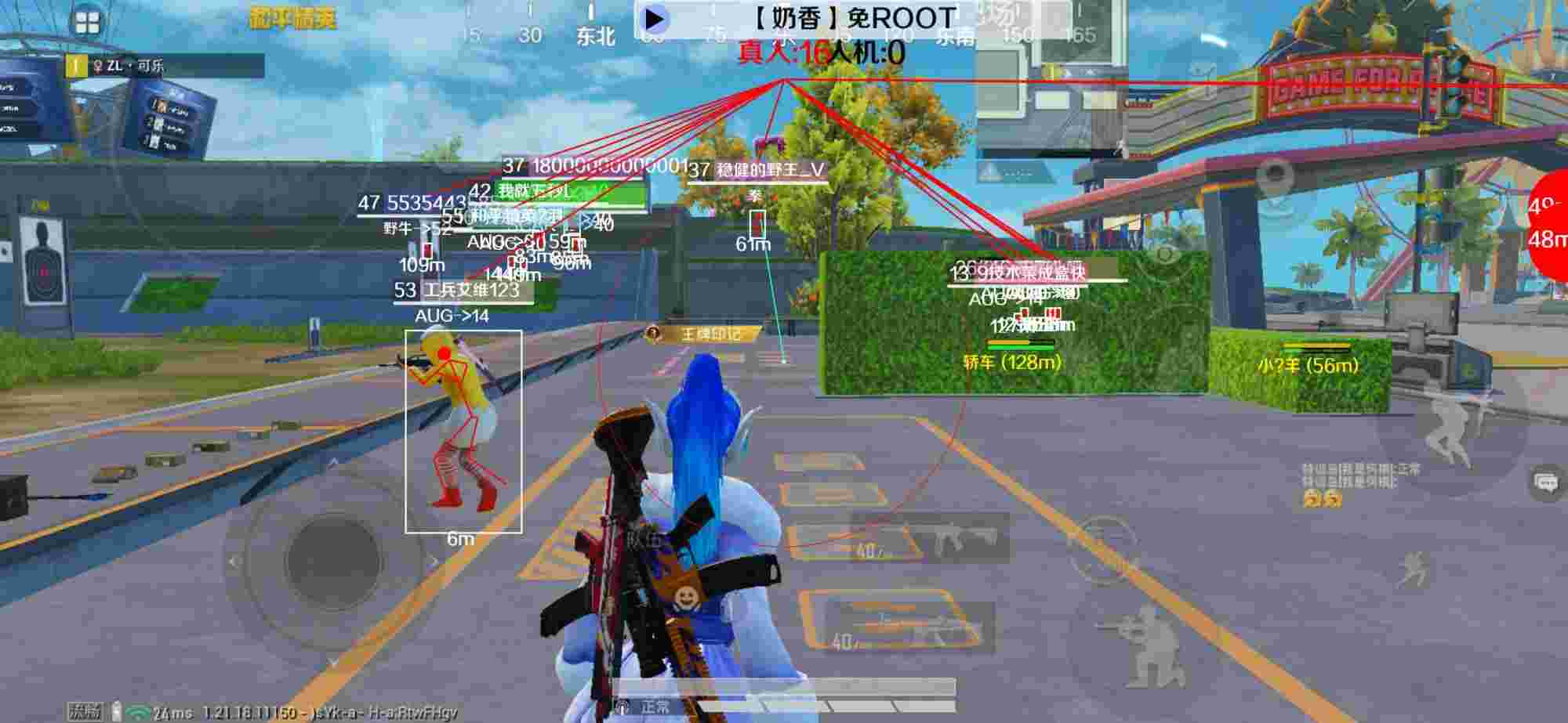 和平精英辅助《布丁》改名《奶香》依旧稳定中 - pubg透视自瞄辅助免费辅助预览图